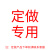 安赛瑞 联轴器柱销螺栓 材质45#钢 含1栓1母1弹1铁圈4胶垫1胶套 9Z05334