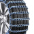 SB SANEBOND S235 汽车防滑链 适用于轮胎宽度235mm 1条