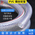 pvc透明钢丝软管加厚高压水管油管塑料管子耐高温1/1.5/2寸耐腐蚀 1米内径16mm厚3.5mm
