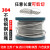 画萌304不锈钢包塑钢丝绳包胶塑胶钢丝绳透明带皮钢绞线2/3/4/5/6/8mm 外径Φ1.0mm 1m