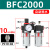 樱普顿（INGPUDON）油水分离器三联件气压气源过滤器带自动排水 BFC2000带(自动排水)带外径10MM头 