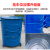 360L大铁桶户外分类工业大号圆行挂车桶铁垃圾桶带盖铁皮桶加厚轮 标准款（16mm厚）蓝色带盖环卫作业车专用
