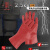 天津双安绝缘手套2.5kv带电作业舒适五指型弹性柔软天然橡胶手套 2.5KV 均码