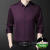 AHPRZ高端品牌时尚桑高端衬衫男士长袖商务休闲大码感垂感衬衣 藏青加绒 XL(建议140-155斤)