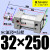 SC50标准32气缸40气动63/80/100/125-20X30X60X150X175X35 ZSC32*250S 带磁