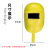 聚远（JUYUAN）电焊面罩 全脸部手持式焊帽隔热烧轻便防护面具 普通款黄色1个装 1件价
