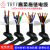 拖链电缆线TRV2 3 4 5芯4 6 10 16 50平方伺服电机动力线电源线 TRVV5芯35平方(3+2型)黑色一
