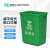 无盖分类垃圾桶敞口大容量物业小区环卫户外公园长方形垃圾箱 绿 绿色厨余垃圾扁平款60L