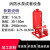 XBD消防水泵立卧式高杨程管道加压喷淋泵消火栓增压稳压成套设备 稳压设备4980