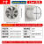 定制厨房油烟扇换气扇排气扇的卫生间抽风机强力工业排风扇6/7/8/ 白色8寸200mm