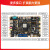 RK3588开发板Linux安卓瑞芯微国产化工业ARM核心板AI人工智能 邮票孔版本含4G模块 无OV13850摄像头国产化工业级8G