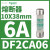 DF2CA04施耐德熔断器保险丝芯子慢熔aM,RT28-32型10X38mm 4A,500V DF2CA06 6A 10X38mm 500VAC