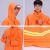 橙色环卫保洁工人分体雨衣雨裤套装劳保物业道路施工程反光防雨服 套装：橘色（单层） XL
