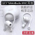 QCY T13 ANC耳挂专用防丢绳保护套qcy蓝牙耳机耳挂钩防掉防丢神器 QCY MeloBuds ANC耳挂【白色】