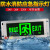 安全指示牌防水LE不锈钢化玻璃隧道户室外ip67应急标志灯 防水指示灯-带弯边-左向
