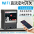 WIFI智能直流定时开关手机远程控制无线遥控DC12V24V48V60V72V80V DC12V-60V通用30A