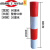 级反光膜EGP二类三类四类警示膜隧道口标牌桩反光贴 80cm二红二白50米