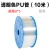 适用于PU8*5高压气管气动空压机软管8MM外径气泵12*10乘6.5/6-4*2.5气线 PU透明色直管8*5（10米）
