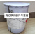 日本协同润滑脂 RE NO.00 安川机器人手臂专用润滑脂 16KG/桶
