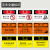 谋福（CNMF）OSHA安全标识 当心叉车标识牌 安全带警告提示贴（ OS-031塑料板30X20CM）