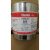 开姆洛克205/220LFGB通用型橡胶与金属胶粘剂热硫化胶 稀释剂100克包装