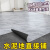 法仙奇pvc地板贴自粘水泥地直接铺家用耐磨卧室厨房防水防滑石塑地 Q09款(80*80cm)2.0mm
