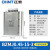正泰(CHNT)BZMJ 0.45-15-3电容器无功补偿低压并联电力补偿器