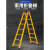 梯子家用折叠伸缩人字梯厚多功能楼梯3米工程铁关节梯新款 特厚加粗方管2-4米黄色