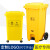 加厚黄色垃圾桶脚踏摇盖废污物塑料桶垃圾桶利器盒回收箱诊所定制 15升垃圾桶黄色脚踏