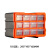 绿林批头钻头专用收纳盒抽屉式塑料长方形五金零件分类整理分格箱 18格抽屉零件箱橙色