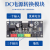 DC电源模块3.3V 5V 12V多路输出 电压转换模块 12V转3.3V 5V 12v DC电源转换模块（大芯片）+适配器