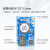 MT7688AN无线wifi模块核心板/串口透传图传/4G路由网关模块可开发定制 WMS-7688A 128MB DDR+32MB Flash
