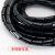 海斯迪克 HKHE-048 缠绕管 电线线束保护带 PE保护套包线管绕线管 黑色16mm*5m*2根