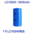 适用电池LC16340 1300mAh 3.7V  17335可充电型锂电池 电池+充电器