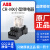 ABB中间小型继电器CR-MX230AC4L+标准底座CR-M4SFB