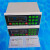 贝尔东方电气 XK3110-A 电子称重仪表 xk3110a 称重显示控制器 定做专用软件（不支持退货）
