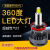 360度LED汽车大灯H7h4h8高亮激光H1H3300W400W聚光透镜12-24V通用 H8-四面发光200W 单只价格