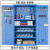 定制工具柜车间用工具收纳柜汽修工厂工具整理柜维修工具柜铁皮柜 B款-蓝色-密码锁