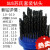 SUS苏氏套钻套装麻花钻头圆盘铁盒高钴1-5.9，1-10，6-10，1-13mm 10100mm（19支装）SUSD黑色