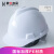 徽安良品 工地安全帽 工程建筑施工电力劳保 领导安全头盔 ABS透气 印字 V型-白色