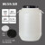 浦丰 圆形化工桶法兰桶酵素桶塑料桶沤肥耐摔水桶带盖胶桶50L白色加厚款PFY54