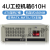工控机箱ipc-610h机架式标准atx主板7槽工业监控工控机4u (定制LOGO咨询客) 官方标配