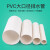 海斯迪克 hs-300 PVC排水管 塑料下水管道 排水管材 50*2.0mm(1米/根)