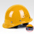 卓弘安玻璃钢安全帽工地施工加厚透气建筑工程防砸头盔领导监理定制头帽