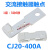交流接触器CJ20-160A-100A-63A触点250A-400A-630A触头主动静配件 CJ2 CJ20-400A 3动6静 85%(高耐用性A级)
