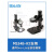台湾原装 AM4013MZT手持式数码显微镜 偏光带测量放大镜 Dino-Lite MS34B-R2(紧凑型支架)