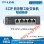 定制TPLINK 5口8口千兆百兆TL-SF1005工业级交换机导轨式非网管以 5口百兆交换机 SF1005工业级