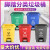 白云清洁分类垃圾桶商用大号带盖子脚踏式厨余可回收脚踩垃圾箱 35L-黄色废物