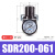 气动原装调压阀空气气源减压阀SR200-06/SDR100/200-M5/08 SDR200-06-1 接管口径PT1/8