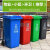 户外分类垃圾桶240升加厚大号环卫塑料物业小区市政挂车垃圾桶备件T449